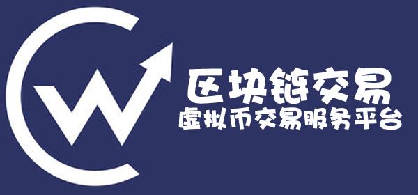 区块链交易完成标志是什么,区块链交易完成标志图