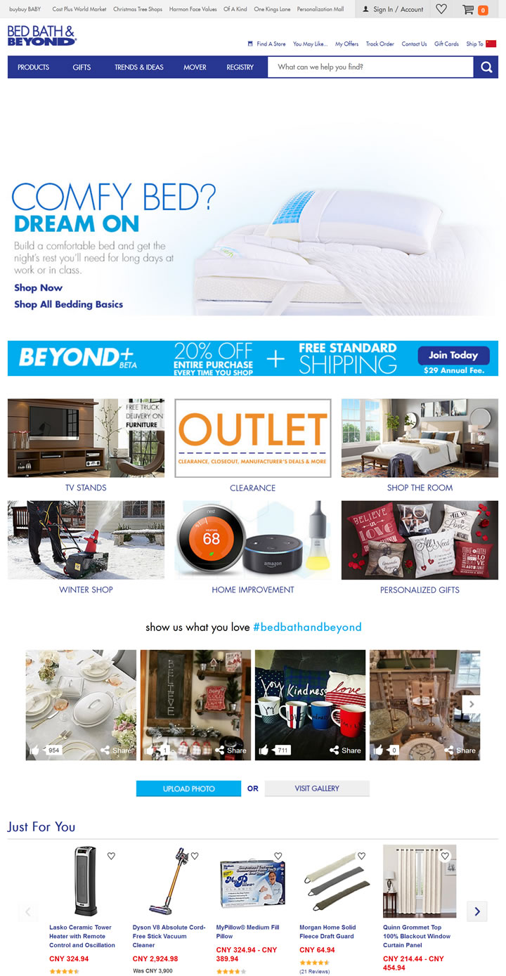 美国著名的家居用品购物网站：Bed Bath &#038; Beyond