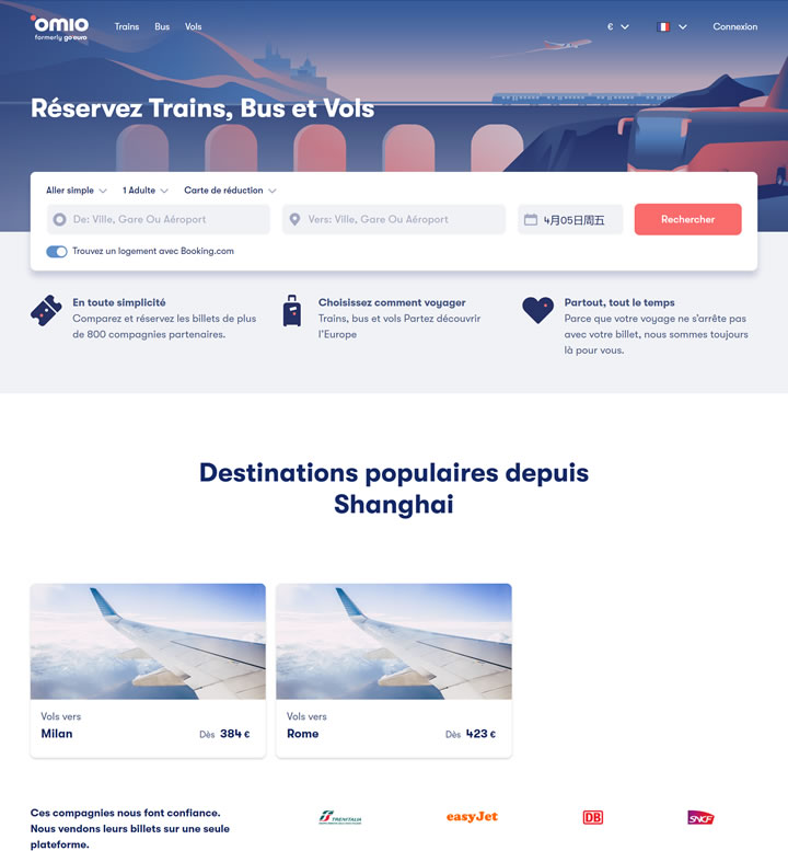 Omio法国：全欧洲低价大巴、火车和航班搜索和比价