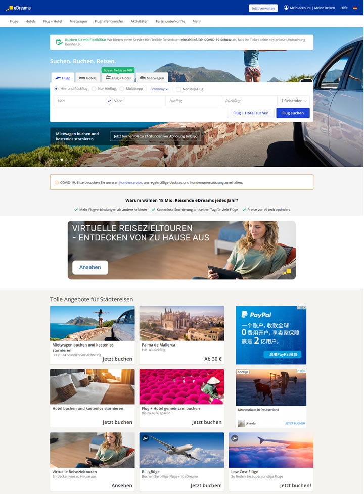 eDreams德国：南欧领先的在线旅游公司