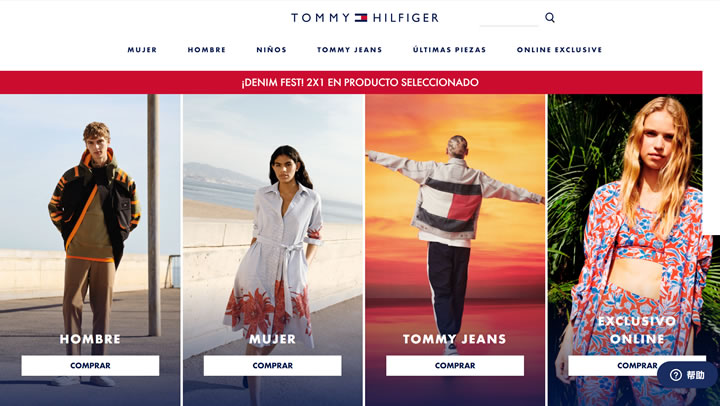 Tommy Hilfiger墨西哥官方网站：美国高端休闲品牌