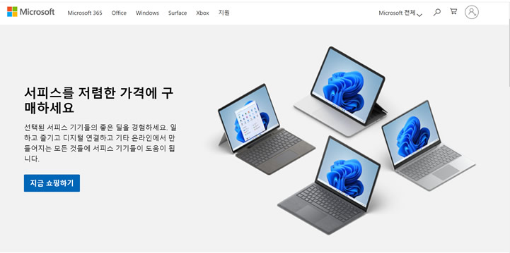 微软韩国官方网站：Microsoft韩国