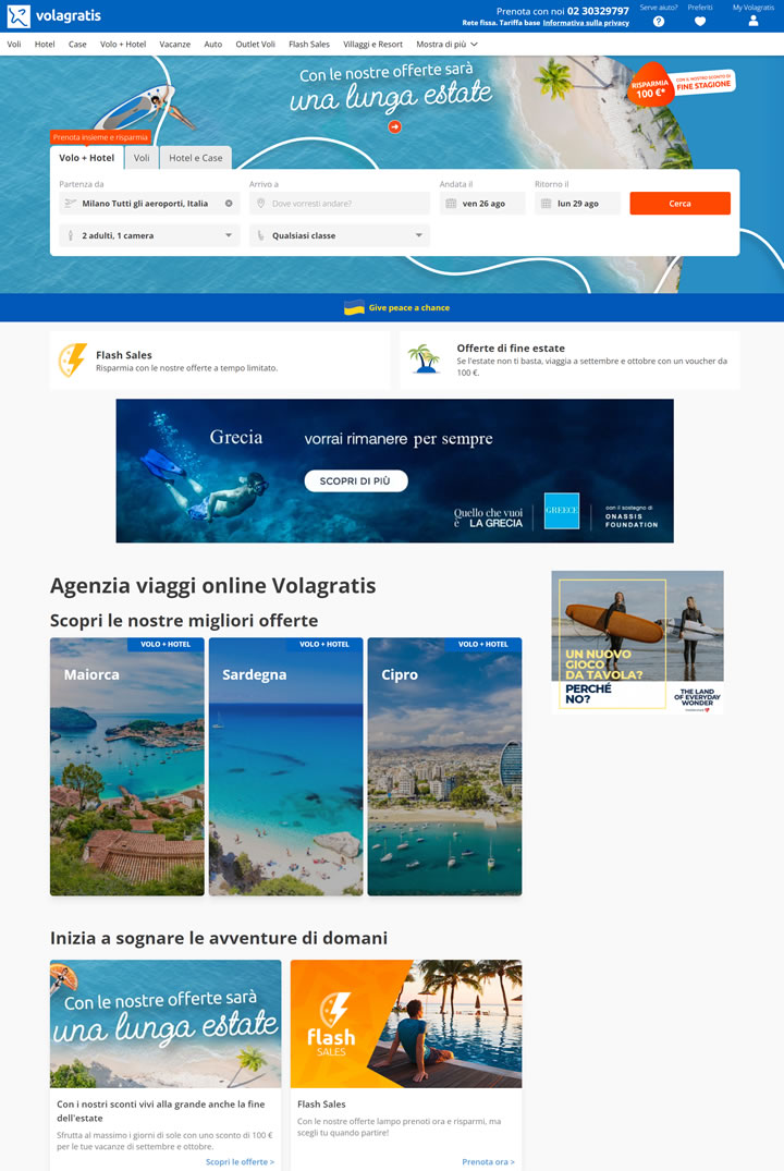 意大利在线旅行社：Volagratis