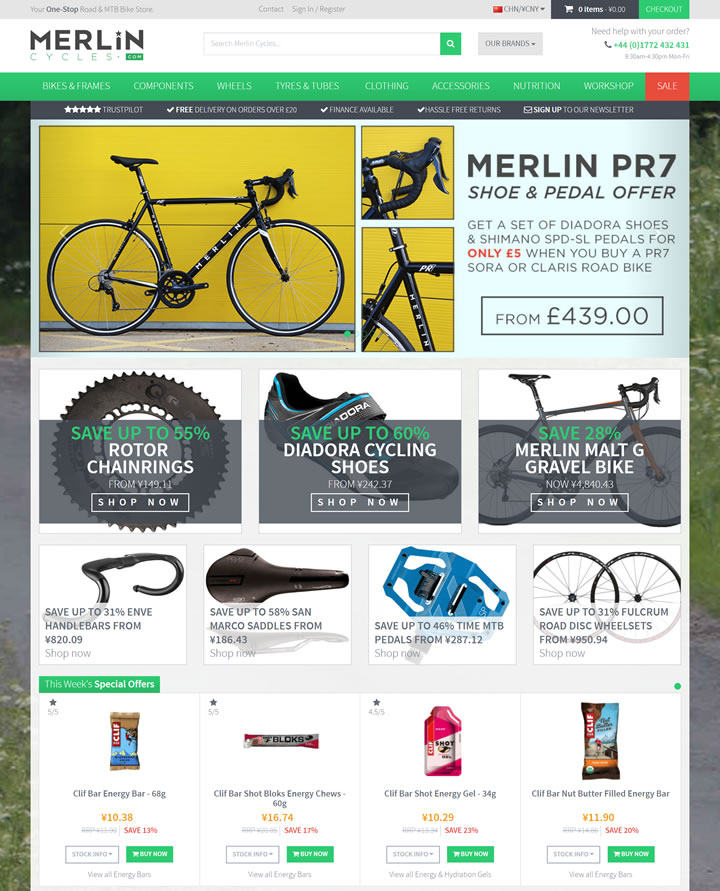 英国在线自行车店：Merlin Cycles