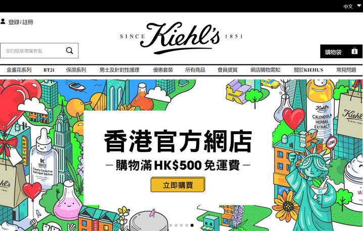 科颜氏香港官方网店：Kiehl&#8217;s香港