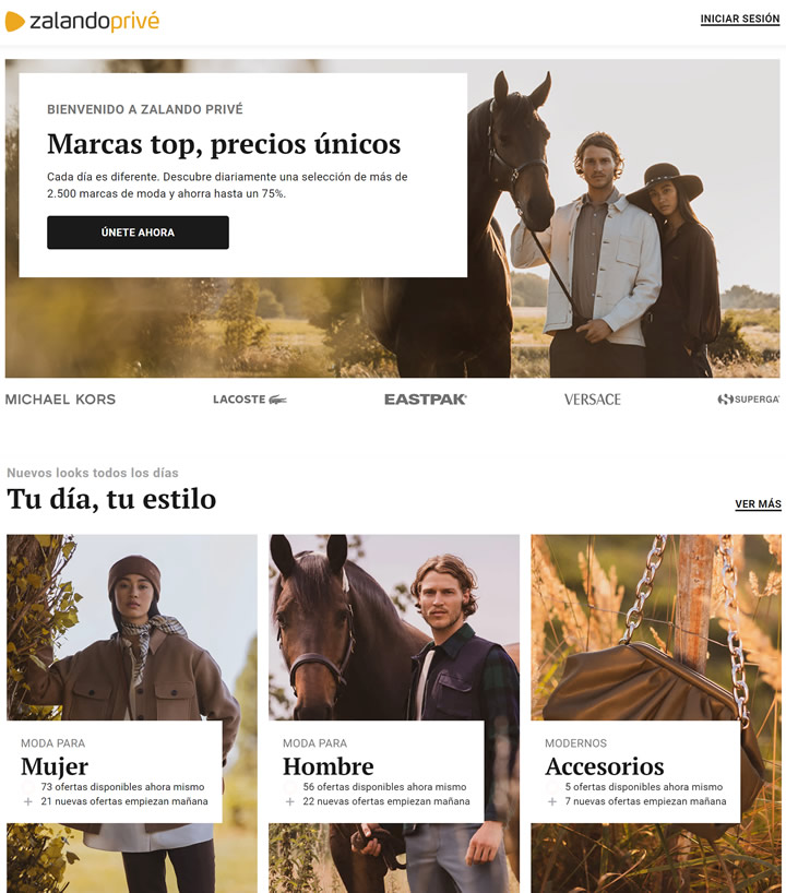 Zalando Privé西班牙：私人时尚和生活方式销售