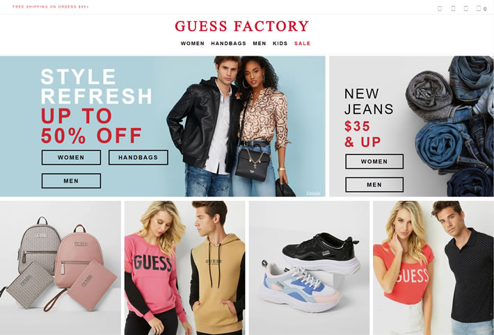 盖尔斯工厂店：GUESS Factory