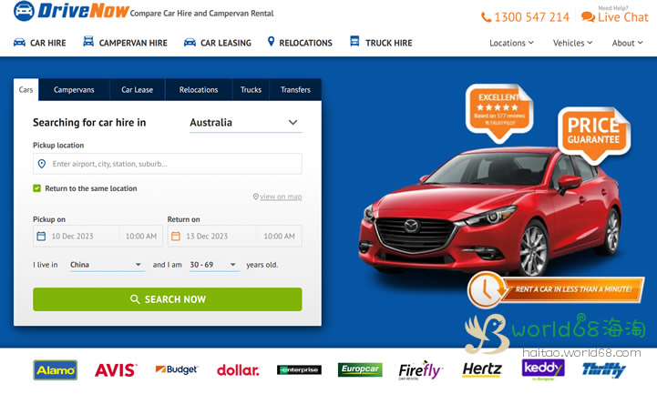 澳大利亚比较租车预订网站：DriveNow