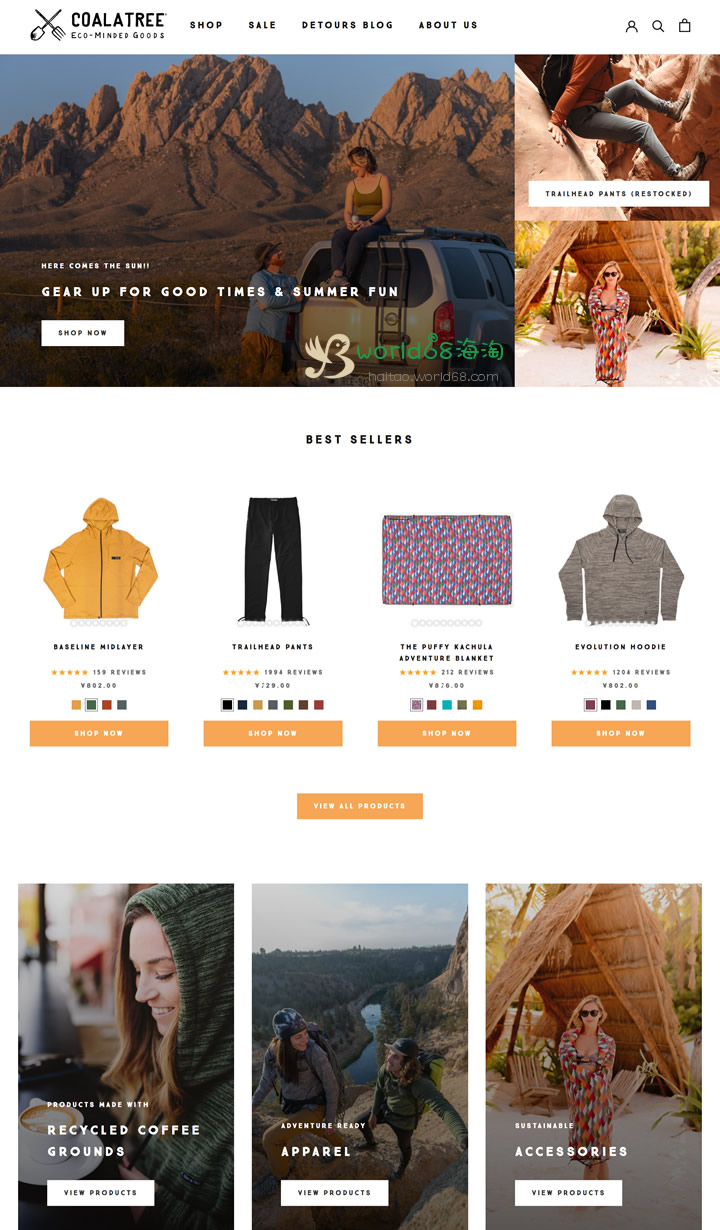 Coalatree环保商品：户外服装和配饰