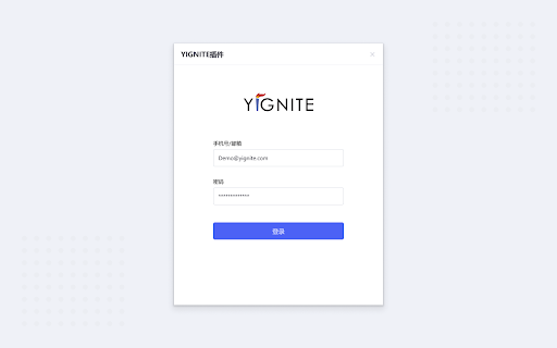 Yignite ai chrome 扩展：亚马逊后端报告集成，可进行深入分析。