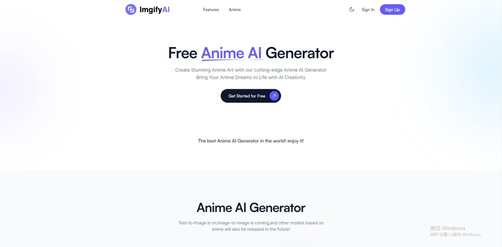 ImgifyAI：用人工智能创作动漫艺术