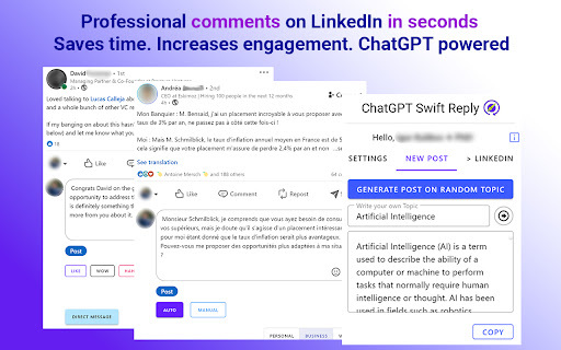 Swift Reply ai chrome 扩展：通过 AI 驱动的响应增强 LinkedIn 交互